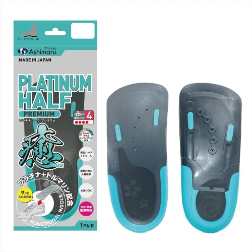 アシマル(ASHIMARU) アシマル プラチナハーフ プレミアム