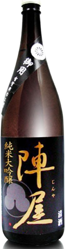 有賀醸造 陣屋 純米大吟醸