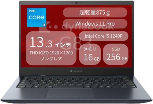 ダイナブック(dynabook) dynabook G83/KY A6GNKYFCD61A