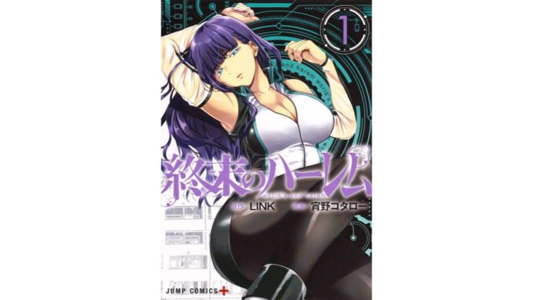 漫画・コミックのイメージ