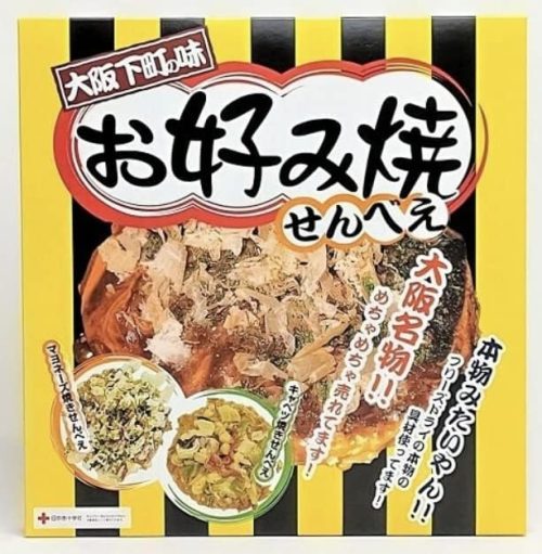 大阪下町の味 お好み焼きせんべえ