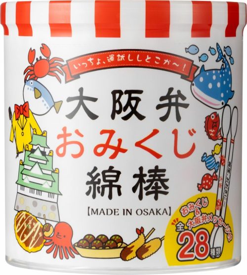 山洋 大阪弁 おみくじ綿棒 110本