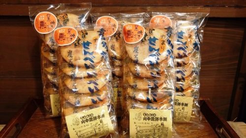 山中煎餅本舗 炭火手焼き 喜多方たまりせんべい