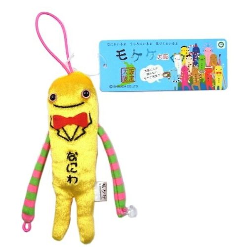 アイアップ ご当地モケケ 大阪限定 ぬいぐるみ 漫才師S