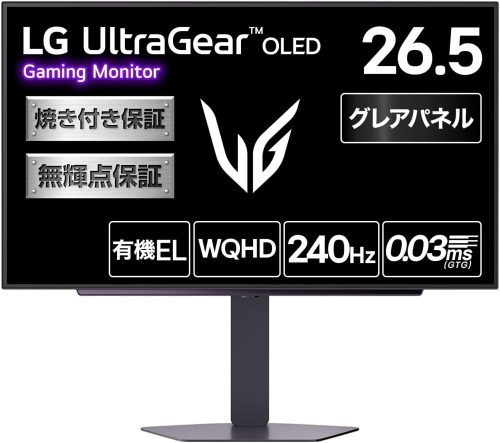 LGエレクトロニクス(LG Electronics) 26.5インチ LG UltraGear 27GX704A-B