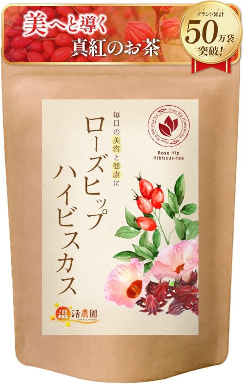 温活農園 ローズヒップハイビスカスティー