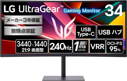 LGエレクトロニクス(LG Electronics) 34インチ UltraGear 34G630A-B