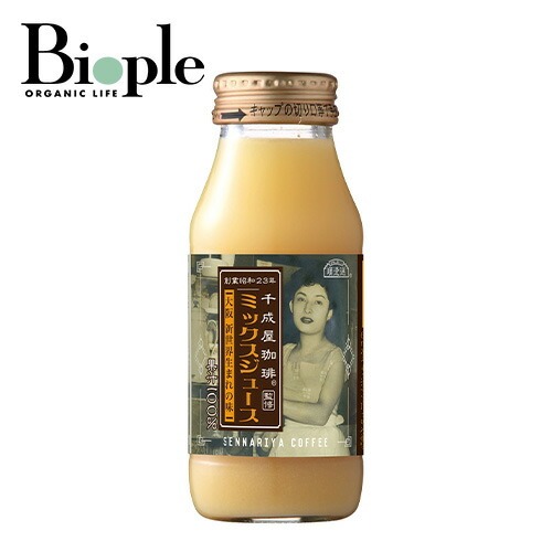 マルカイコーポレーション 順造選 千成屋珈琲監修 ミックスジュース