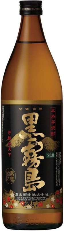 霧島酒造 黒霧島