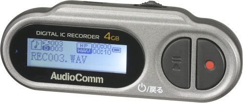 オーム電機(OHM) AudioComm デジタルICレコーダー ICR-U115N
