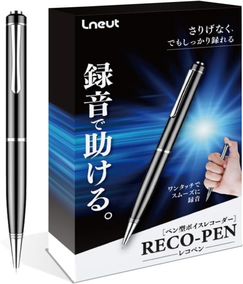 エルニュート(Lneut) ペン型ボイスレコーダー RECO-PEN LN-0901VR-K