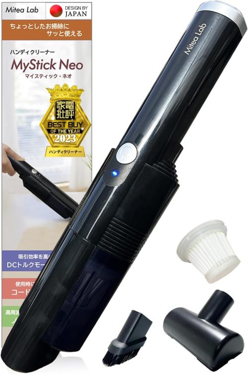 ミティア・ラボ(Mitea Lab) MyStick NEO