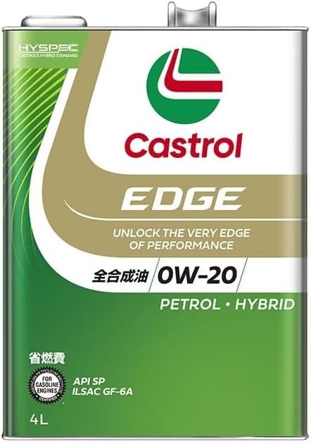 カストロール(Castrol) EDGE 0W-20