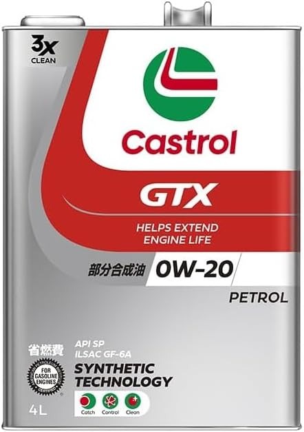 カストロール(Castrol) GTX 0W-20 UC