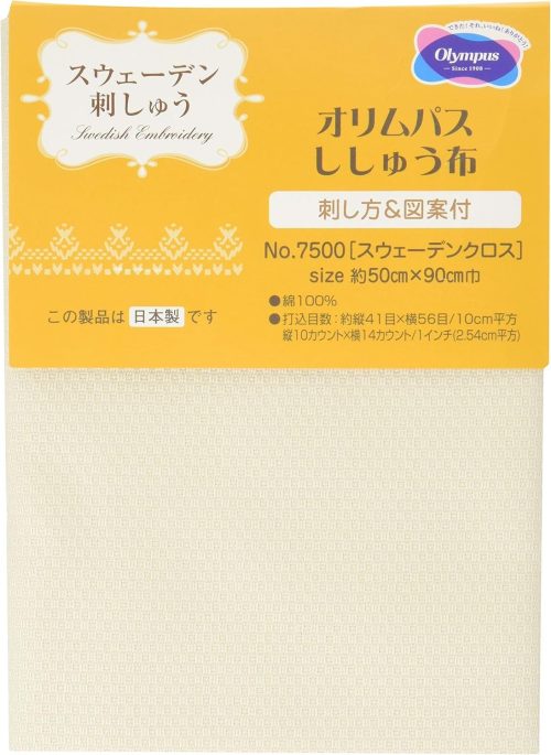 オリムパス製絲(Olympus Thread) スウェーデンクロス 7500