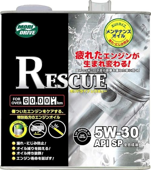 モリドライブ(MORIDRIVE) レスキュー SP 5W-30