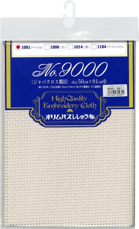 オリムパス製絲(Olympus Thread) ジャバクロス粗目 9000