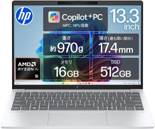 ヒューレット・パッカード(HP) OmniBook 7 Aero 13-bg BF8H3PA-AAAA