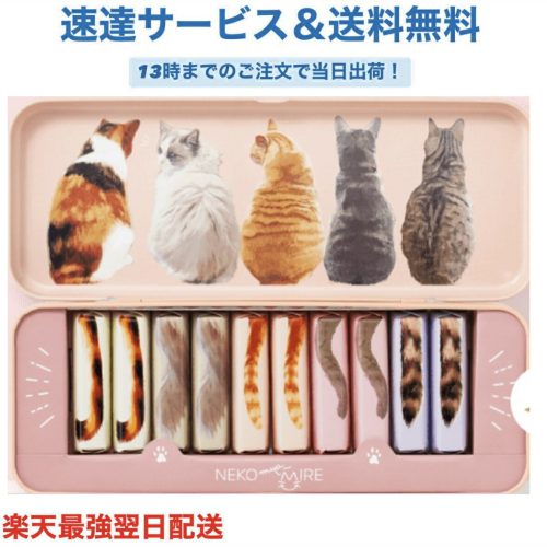 メリーチョコレート ねこみゃみれ