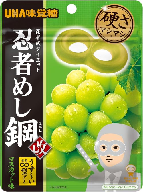 UHA味覚糖 忍者めし鋼 マスカット