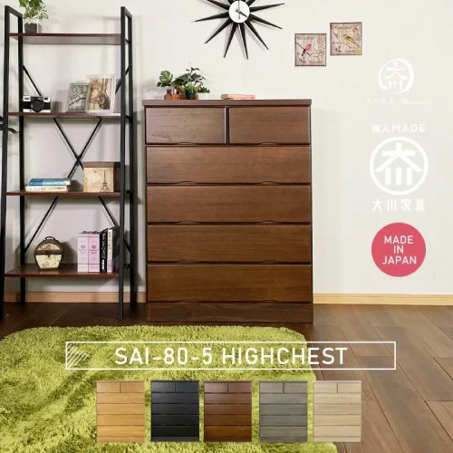 大川家具 チェスト 3k-001814