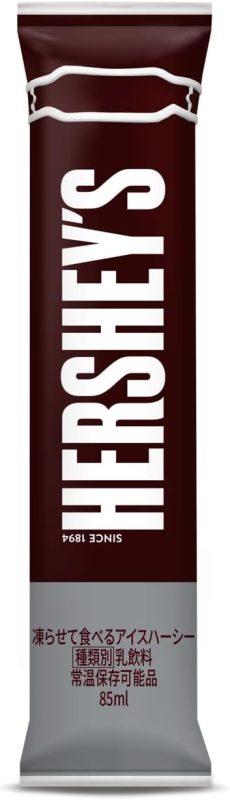 ハーシー 凍らせて食べるアイスハーシー