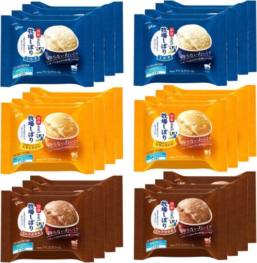 グリコ 牧場しぼり