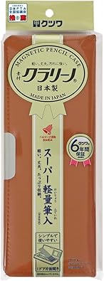 クツワ(KUTSUWA) クラリーノ製筆入 CX303