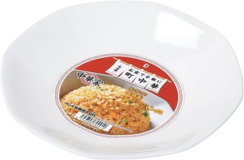 パール金属(PEARL METAL) 中華家 チャーハン皿 HC-291