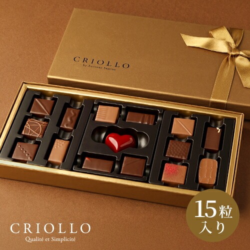 クリオロ ゴールドセット ボンボンショコラ