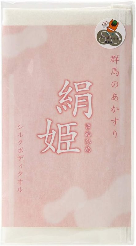 ハッピーシルク(Happy Silk) 絹姫 シルクボディタオル