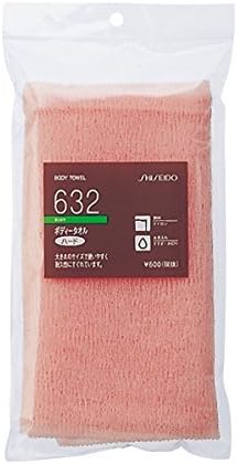資生堂(SHISEIDO) ボディータオル ハード 632