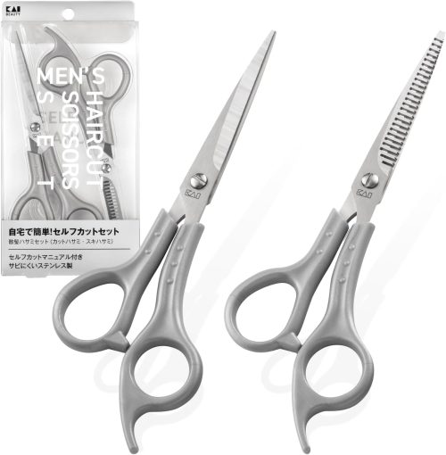 貝印 メンズヘアカットセット KQ3205
