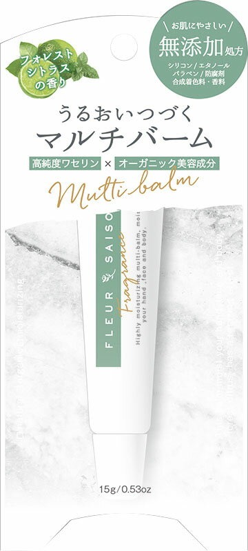 フルールセゾン(FLEUR SAISON) マルチバームF