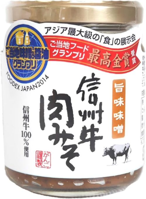 穂高観光食品 信州牛肉みそ