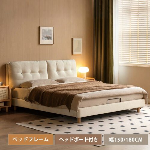 丸木家具 ヘッドボード付きベッド yeswood-s07b205