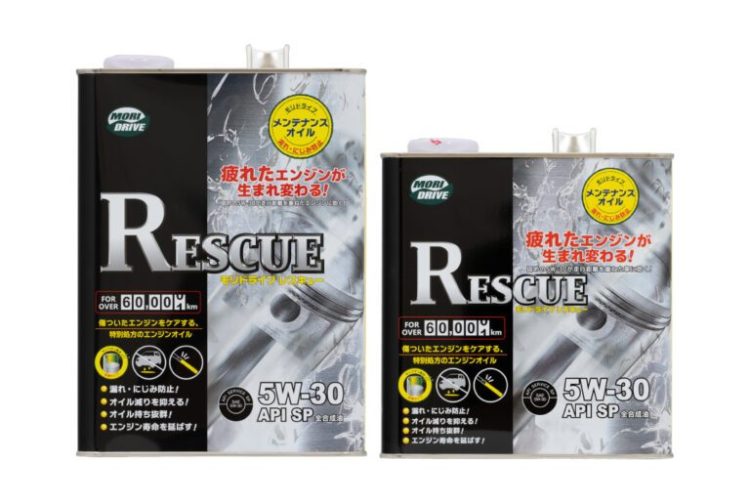 カー用品のイメージ