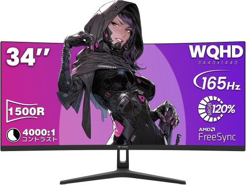 CRUA 湾曲 ゲーミング モニター CR340HDU