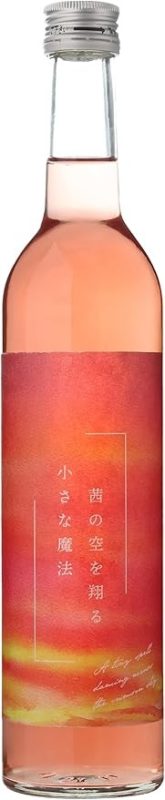 大谷酒造 茜の空を翔る小さな魔法