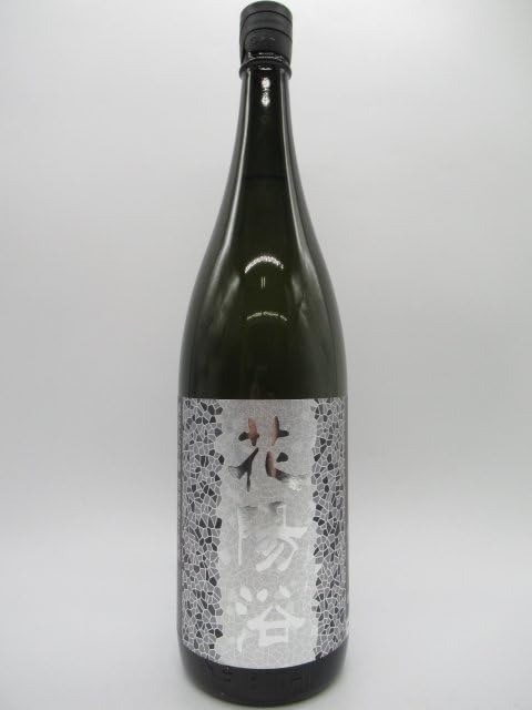 花陽浴 純米大吟醸 八反錦 無濾過生原酒