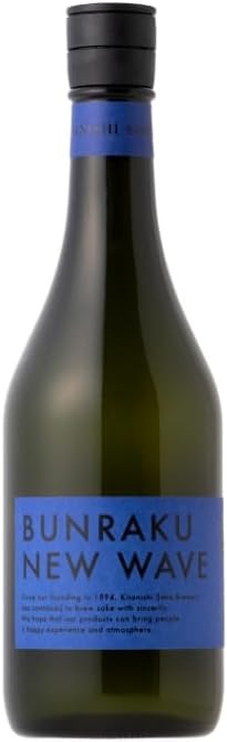 北西酒造 BUNRAKU NEW WAVE 青 生詰