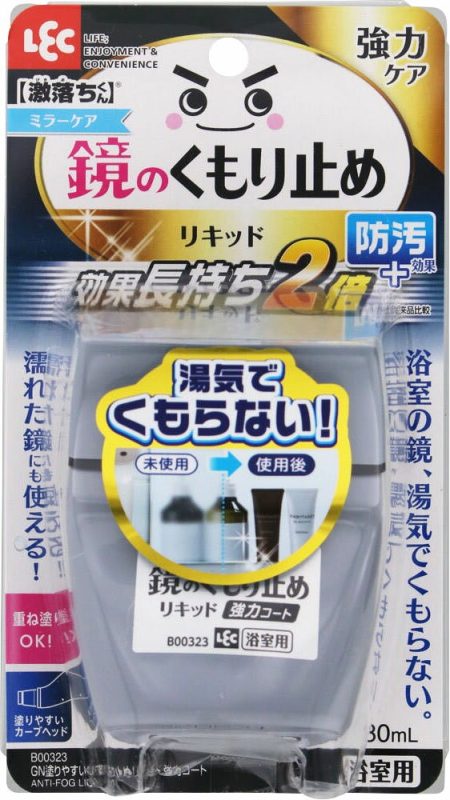 レック(LEC) 激落ちくん 塗りやすいくもり止めリキッド 強力コートタイプ