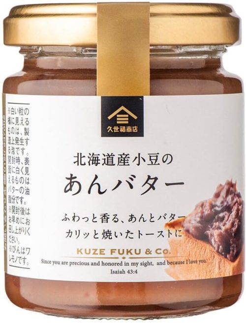 久世福商品 あんバター