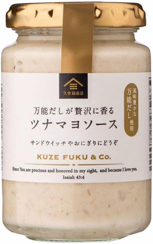 久世福商品 万能だしが贅沢に香る ツナマヨソース