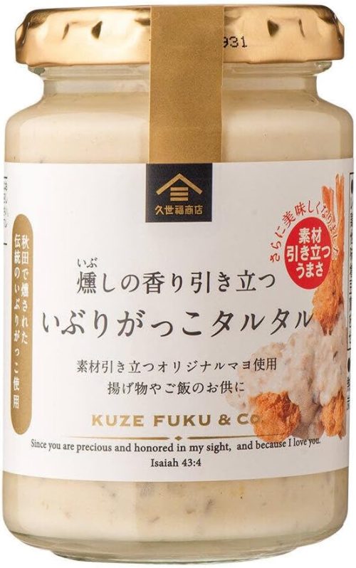 久世福商店 燻しの香り引き立つ いぶりがっこタルタル