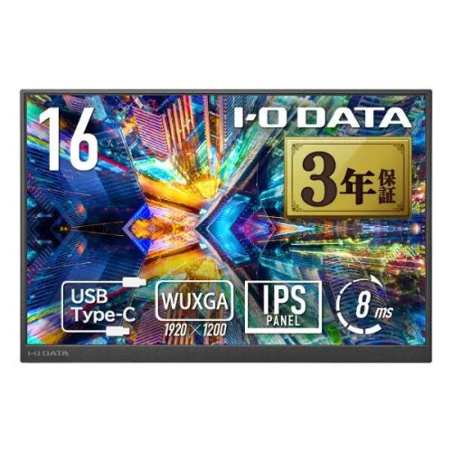 アイ・オー・データ(IODATA) 16型モバイルディスプレイ LCD-YC163DX
