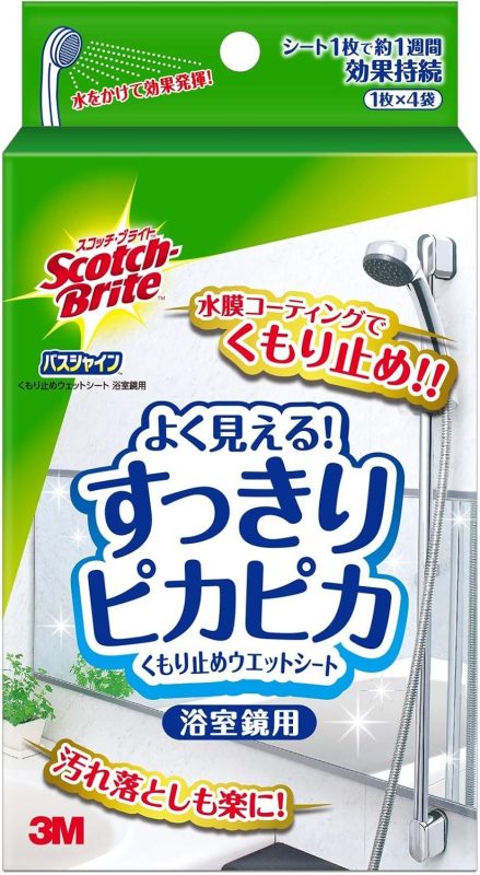 スリーエム(3M) くもり止めウェットシート AF-01