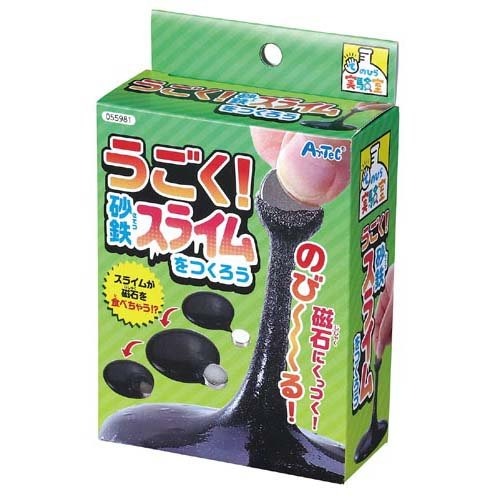 アーテック(Artec) うごく!砂鉄スライムをつくろう 055981