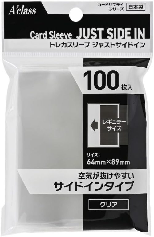 アクラス(Aclass) トレカスリーブ ジャストサイドイン