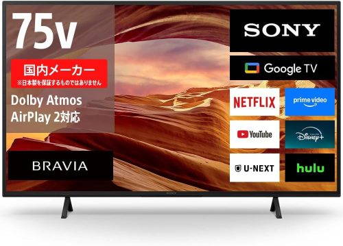 ソニー(SONY) 4K液晶テレビ ブラビア KJ-75X75WL
